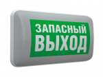 Светильник MARS 2211-3 LED Световые технологии
