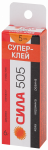 Супер-клей "СИЛА" 6 г пластик туба в кор. 505-6 (1/36)