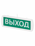 Оповещатель охранно-пожарный световой Т-220-Д "Выход" 230 В, IP52 TDM Оповещатель охранно-пожарный световой Т-220-Д "Выход" 230 В, IP52 TDM