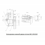 Блокировка двери BD-ES-10-239.010-OptiMat BB