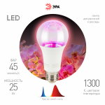 Фитолампа для растений светодиодная ЭРА FITO-25W-RB-E27 красно-синего спектра 25 Вт Е27 Фитолампа для растений светодиодная ЭРА FITO-25W-RB-E27 красно-синего спектра 25 Вт Е27