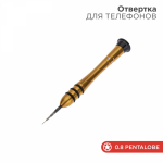 Отвертка для телефонов Pentalobe 0.8 (звездочка) Rexant (1/1/400)