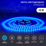 LED лента открытая, 10мм, IP23, SMD 5050, 60 LED/m, 12V, синяя Neon-Night (1/1/50)