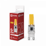 Лампа светодиод 5Вт капсула G9 4000К 520Лм LED-JCD-COB IN HOME (1/10) Лампа светодиод 5Вт капсула G9 4000К 520Лм LED-JCD-COB IN HOME (1/10)