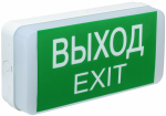 Светильник светодиод аварийный 5Вт 1ч 24м ВЫХОД постоянного/непостоянного действия IP20 ДПА 5031-1 IEK (1/10)