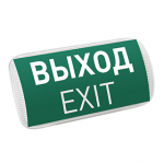 Световой указатель EMG-PROOF-3h-4.5W (Пикт. Выход, IP65) (Arlight, IP65 Пластик, 3 года) Световой указатель EMG-PROOF-3h-4.5W (Пикт. Выход, IP65) (Arlight, IP65 Пластик, 3 года)