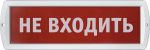 Светильник Navigator 80 517 NEF-14-Т220-Не входить