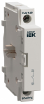 ARMAT Полюс дополнительный для SDM синхр. зам. 40А IEK ARMAT Полюс дополнительный для SDM синхр. зам. 40А IEK