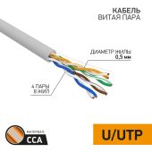 U/UTP (UTP) 4PR 24AWG CAT5e PVC INDOOR информационный, витая пара серый (0,5мм омедненка) (305м/упак) SOLID PROCONNECT (1/1/2) 1м U/UTP (UTP) 4PR 24AWG CAT5e PVC INDOOR информационный, витая пара серый (0,5мм омедненка) (305м/упак) SOLID PROCONNECT (1/1/2) 1м