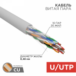 Кабель витая пара U/UTP, CAT 5е, PVC, 10PR, 24AWG, INDOOR, SOLID, серый, 305м, РФ REXANT