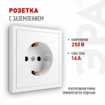 Розетка ЭРА Galaxy 15-2101-01 c заземлением 2P+E Schuko 16А-250В IP20 белый