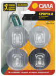СИЛА Крючки на силикон. крепл. 5 O, СЕРЕБРО, до 1 кг, 4 шт. [SH5-R4S-24] (24/288/2304)