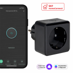 Умная розетка с З/К черная 16А Wi-Fi PRO EKF HomeСonnect