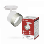 Светильник трековый TR-SOFT-GX53 SB-BS-WH под GX53 дымчатый плафон, белый IN HOME Светильник трековый TR-SOFT-GX53 SB-BS-WH под GX53 дымчатый плафон, белый IN HOME