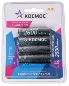 Аккумулятор Li-ion LR6 (АА) 2600mAh Type-C КОСМОС (4)