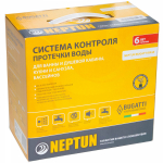 Система контроля от протечки воды Neptun PROFI Base 1/2 (1/1) Система контроля от протечки воды Neptun PROFI Base 1/2 (1/1)
