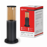 Светильник уличный напольный ТБУ AMBER-SP300-1xA60-BL алюминиевый 300мм черный IP54 IN HOME Светильник уличный напольный ТБУ AMBER-SP300-1xA60-BL алюминиевый 300мм черный IP54 IN HOME