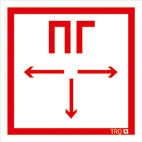 ППБ 0002 Пожарный гидрант (306х169) PC-M /комплект, 2шт./ ATOM S