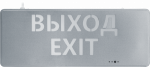 Светильник Navigator 95 291 NEF-22