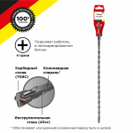 Бур по бетону 8х350х290 мм SDS PLUS крестовая пластина  Kranz
