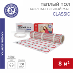 Теплый пол (нагреват мат) Classic (0,5х16м), 1200 Вт, S=8,0м2 REXANT + ТЕРМОРЕГУЛЯТОР АКЦИЯ (1/1)