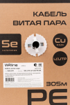 WRline Кабель витая пара, неэкранированный U/UTP, категория 5e, 4 пары (0,50 мм), одножильный, внешний, PE, черный, 305 м