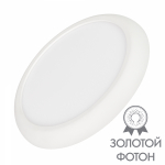 Светильник CL-FIOKK-R300-25W Day4000-MIX (WH, 120 deg, 230V) (arlight, IP44 Пластик, 3 года)
