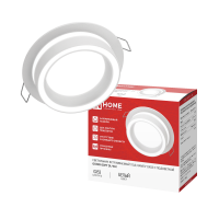 Светильник встраив под лампу GX53 белый c подсветкой, 105х45мм GX53R-SOFT DL-WH IN HOME (1/100)