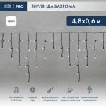 Гирлянда Айсикл (бахрома) светодиодный, 4,8 х 0,6 м, черный провод, 220В, диоды белые, NEON-NIGHT