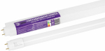 Лампа светодиодная ЭРА RED LINE LED T8-30W-865-G13-1200mm NTB 30Вт трубка стекло холодный дневной свет G13 неповоротный