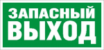 Светильник взрывозащ.  URAN LED Exd-W008 Световые технологии