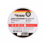 Диск отрезной по металлу (125х1,0х22,23мм) металлический бокс, 10 шт. KRANZ