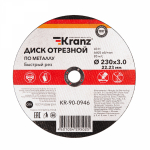 Диск отрезной по металлу (230х3,0х22,23мм) KRANZ