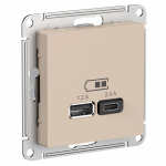 Розетка 2гн USB typeА+ typeС с/у песочный механизм  5В/2,4А 2х5В/1,2А AtlasDesign Systeme Electric (1)