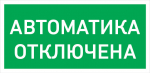 PROTON LED Exd-W018