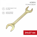 Ключ рожковый REXANT 24х27 мм, желтый цинк