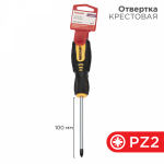 Отвертка Pozidriv PZ2х100мм двухкомпонентная рукоятка REXANT (1/1/240)