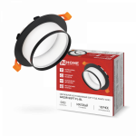 Светильник встраиваемый GX53R-SOFT FL-BL под GX53 матовый плафон, 110х58мм черный IN HOME Светильник встраиваемый GX53R-SOFT FL-BL под GX53 матовый плафон, 110х58мм черный IN HOME