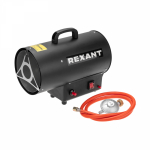 Пушка тепловая газовая, 10кВт, 350м3/ч REXANT