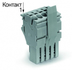 Клеммная колодка 22.4мм 2x1 0.25-2.5мм² 24А 690В термопласт серый Wago