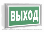 Световой указатель BS-VOLNA-73 S1-INEX I2
