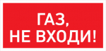 PROTON LED Exd-W019