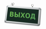 Светильник светодиод аварийный СДБО-215 1,5Вт ВЫХОД 1,5 часа NI-CD AC/DC IP20  LLT (1/20)