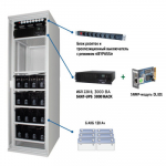 SKAT-UPS 3000 SNMP комплекс бесперебойного питания 220В 620х660х2030mm On-Line