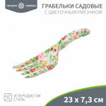 Грабельки садовые с цветочным рисунком, 23x7,3см ЧЕТЫРЕ СЕЗОНА