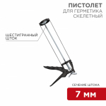 Пистолет для герметика 310мл «скелетный» с фиксатором шестигранный шток 7мм REXANT (1/1/1)