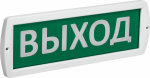 Оповещатель охранно-пожарный световой Т220-РИП "Выход" 220В резервный источник питания IP52 IEK (1/51)