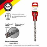 Бур по бетону 12x160x100 мм крестовая пластина SDS PLUS Kranz