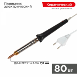 Паяльник с керамическим нагревателем 220В/80Вт ЭПСН Rexant (1/1/100)