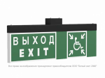 Световой указатель BS-TRIOLA-73-S1-INEXI2 Black